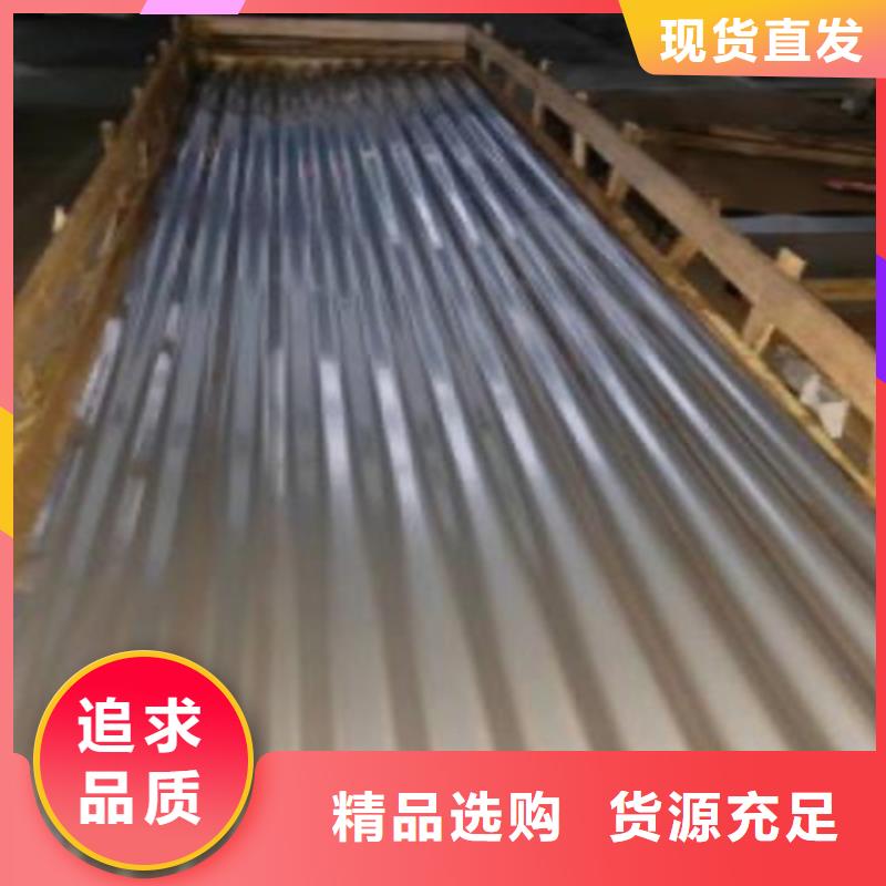不銹鋼瓦現貨上市