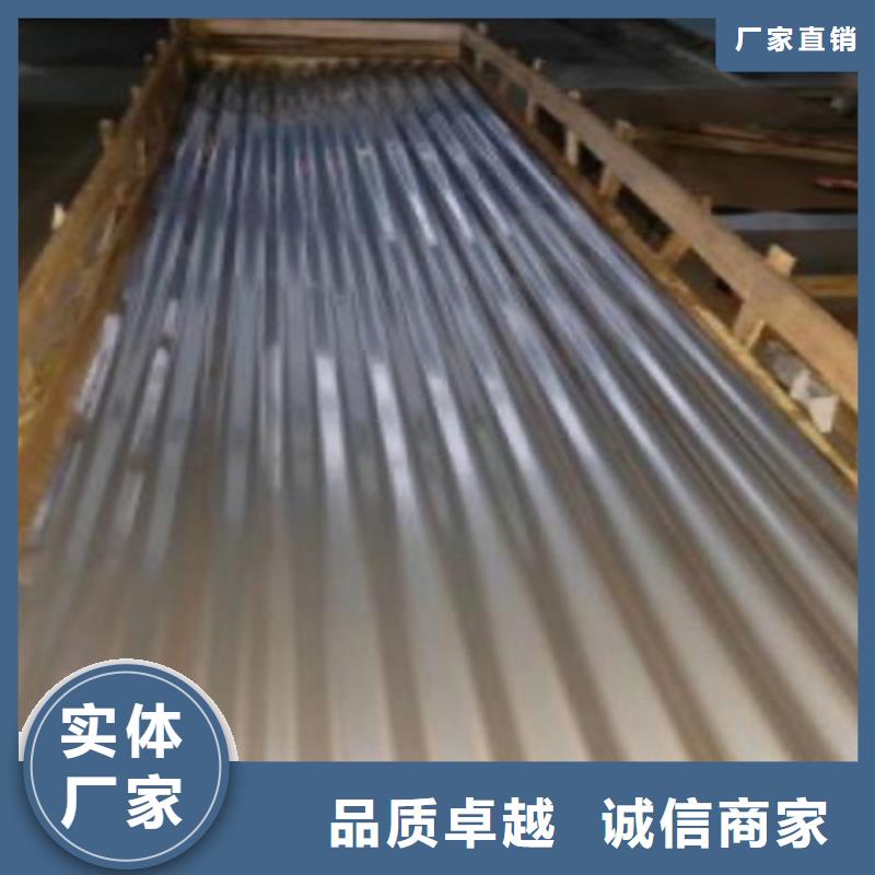 重信譽(yù)不銹鋼瓦楞板供貨商