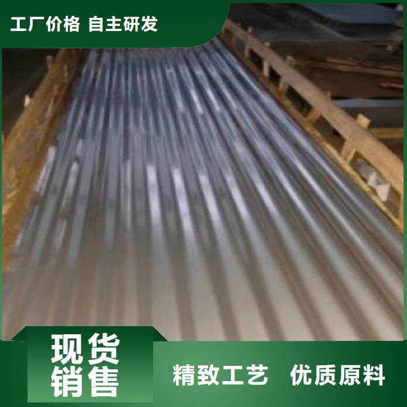 不锈钢天沟视频-江苏省泰州市|兴化|高港|徐州|南通|无锡|常州|苏州|连云港|盐城不锈钢天沟-鲁晟