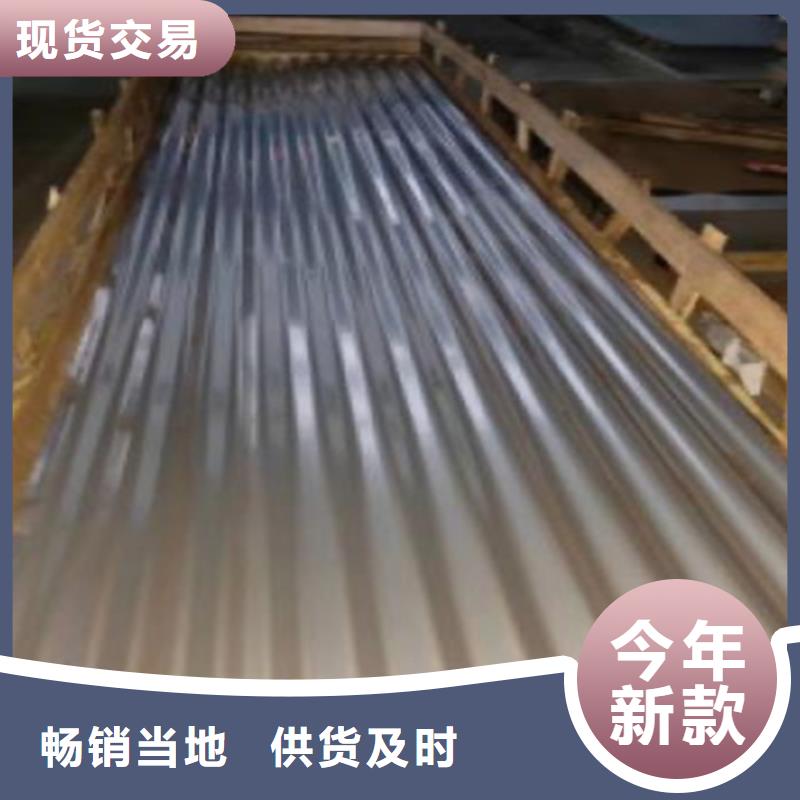 庫存充足的不銹鋼波紋板銷售廠家