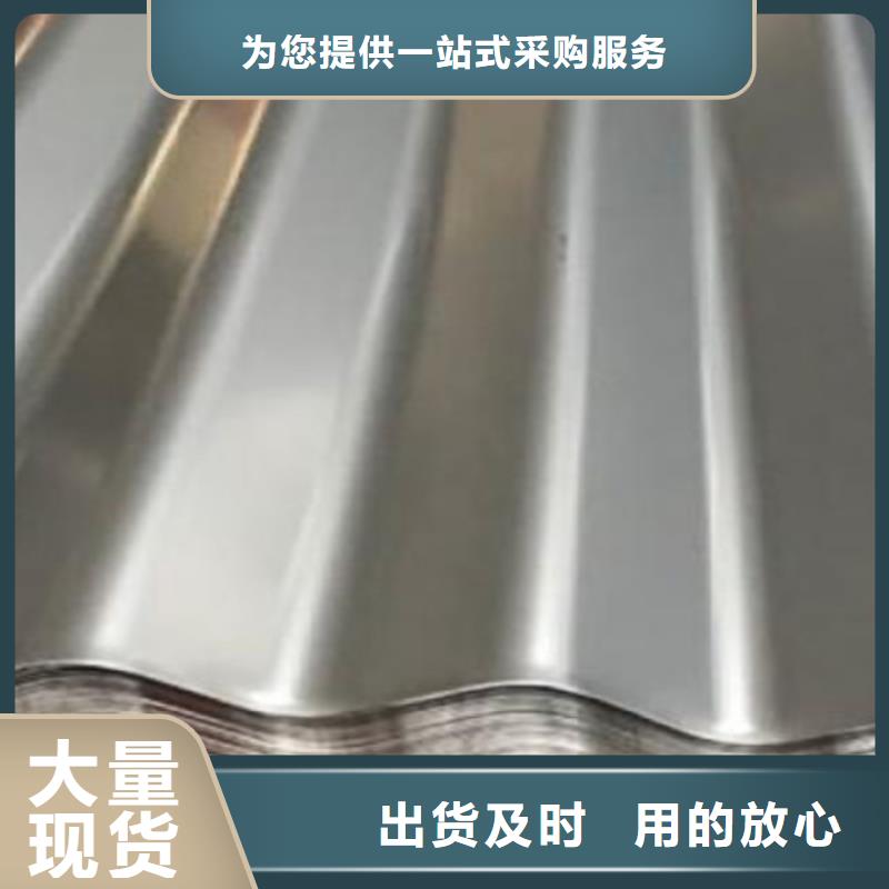 優(yōu)質(zhì)不銹鋼瓦的公司