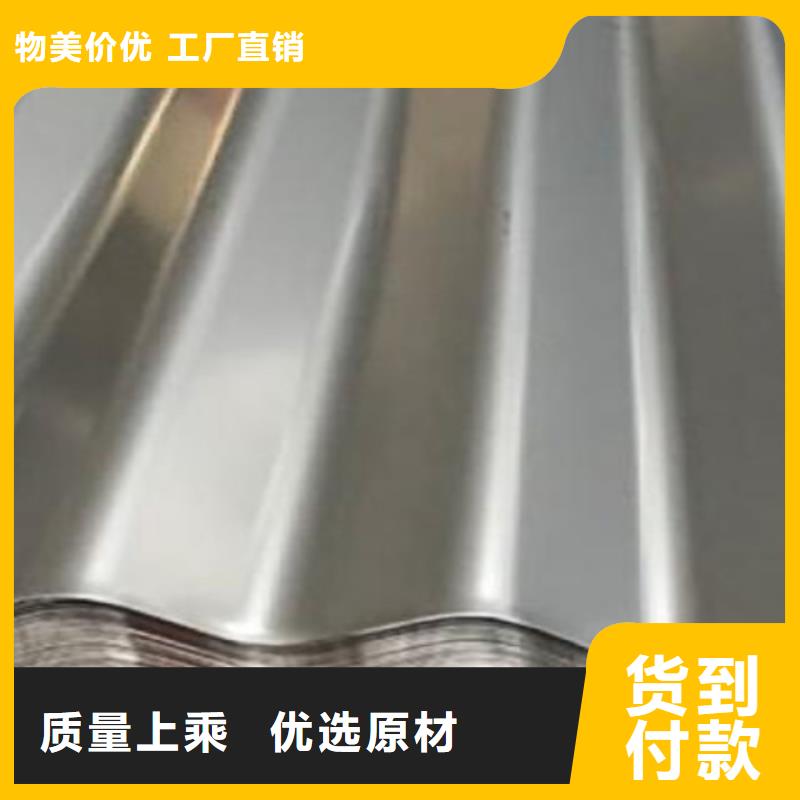 不锈钢天沟视频-江苏省泰州市|兴化|高港|徐州|南通|无锡|常州|苏州|连云港|盐城不锈钢天沟-鲁晟