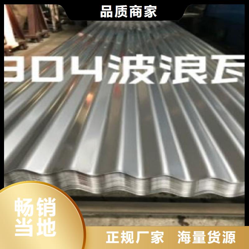 定做不銹鋼