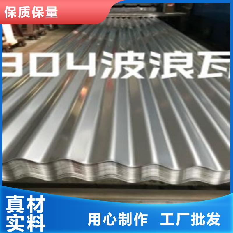 規格齊全的不銹鋼瓦楞板廠家