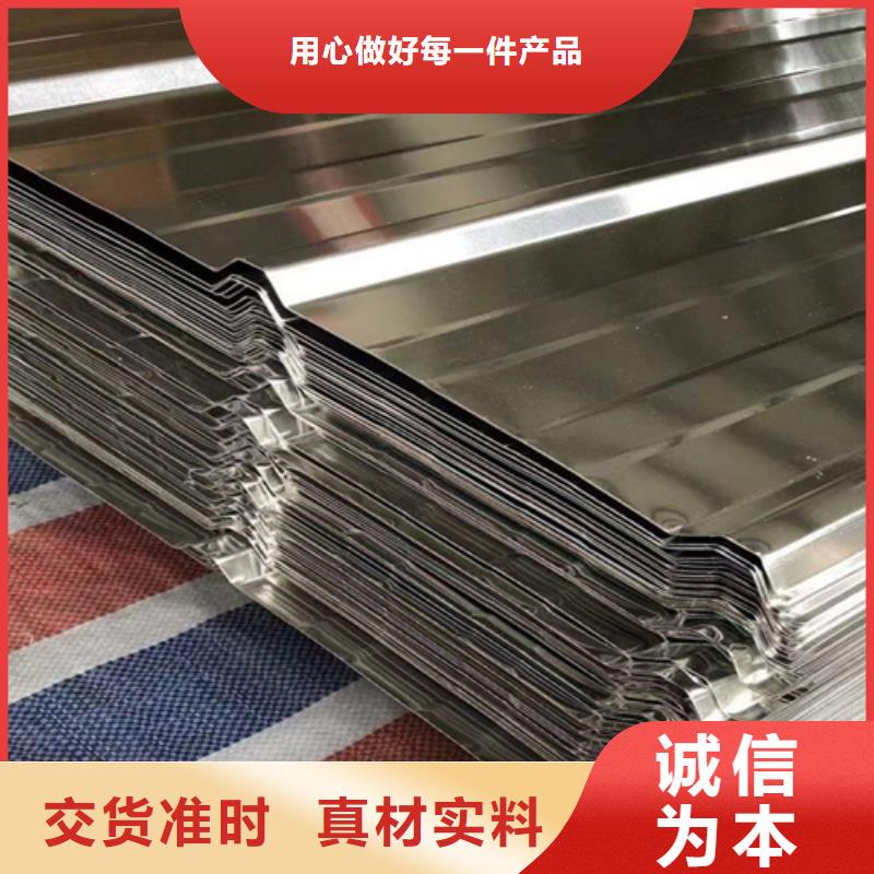 不銹鋼瓦楞板銷售公司地址