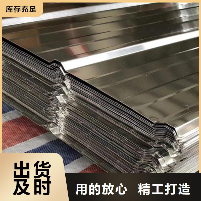 鋁瓦企業