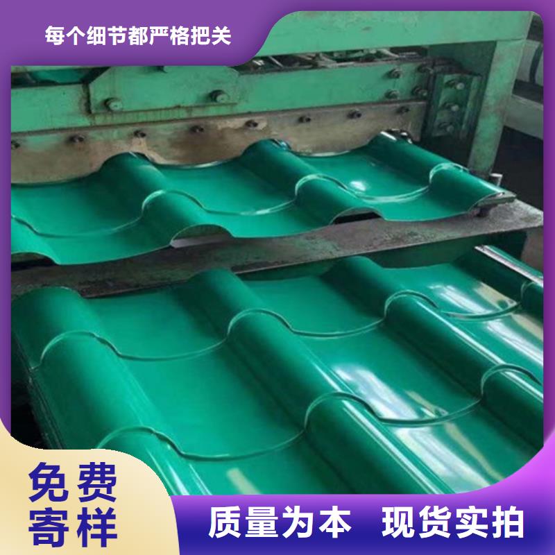 定制不銹鋼瓦的基地