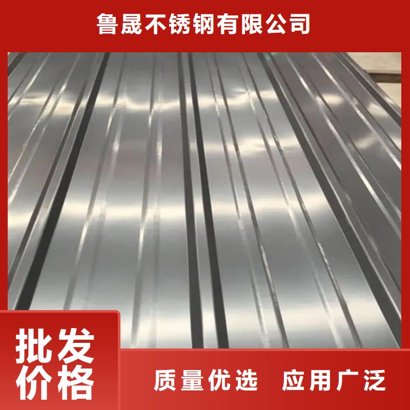 不锈钢天沟视频-不锈钢天沟(鲁晟)覆盖地域四川省巴中市巴州|通江|成都|雅安|自贡|泸州|广安|遂宁|阿坝