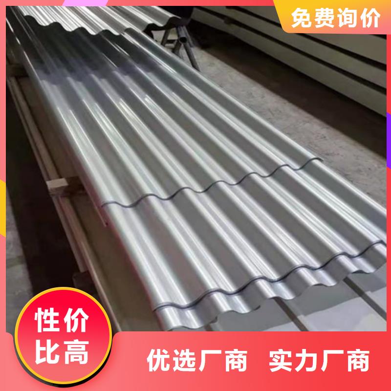 不锈钢天沟视频-不锈钢天沟|泰州市|高港|姜堰|苏州|徐州|宿迁|扬州|常州|南通|连云港