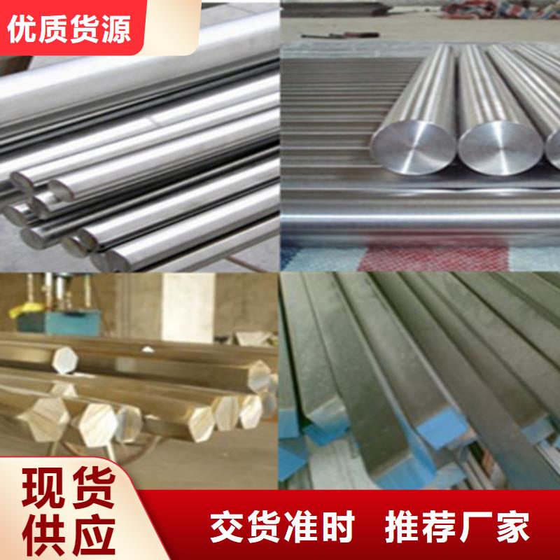 不銹鋼瓦現貨銷售