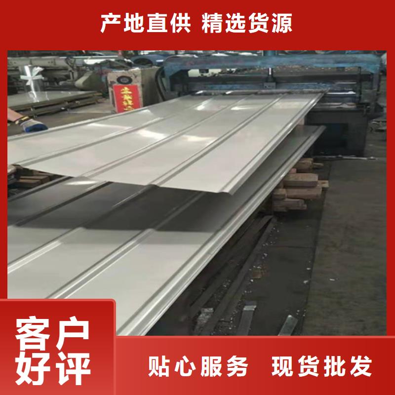 不銹鋼波紋板價格低出貨快