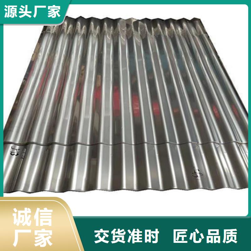 專業(yè)銷售不銹鋼-靠譜