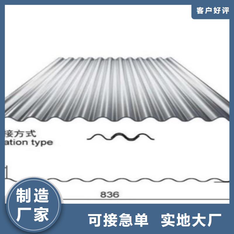 優(yōu)質(zhì)不銹鋼瓦的公司
