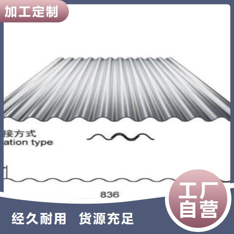 不锈钢波纹板单价
