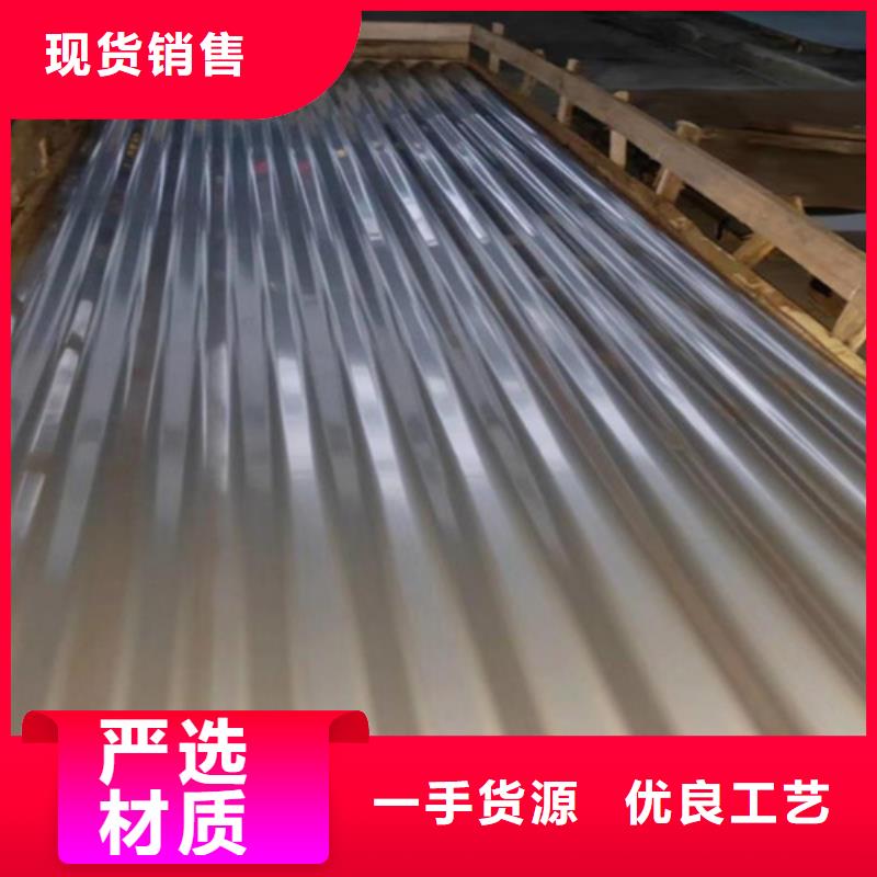 重信譽(yù)不銹鋼瓦楞板供貨商