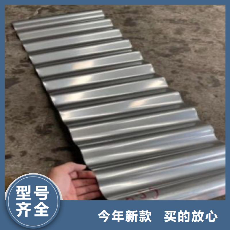 不銹鋼瓦楞板供應(yīng)商求