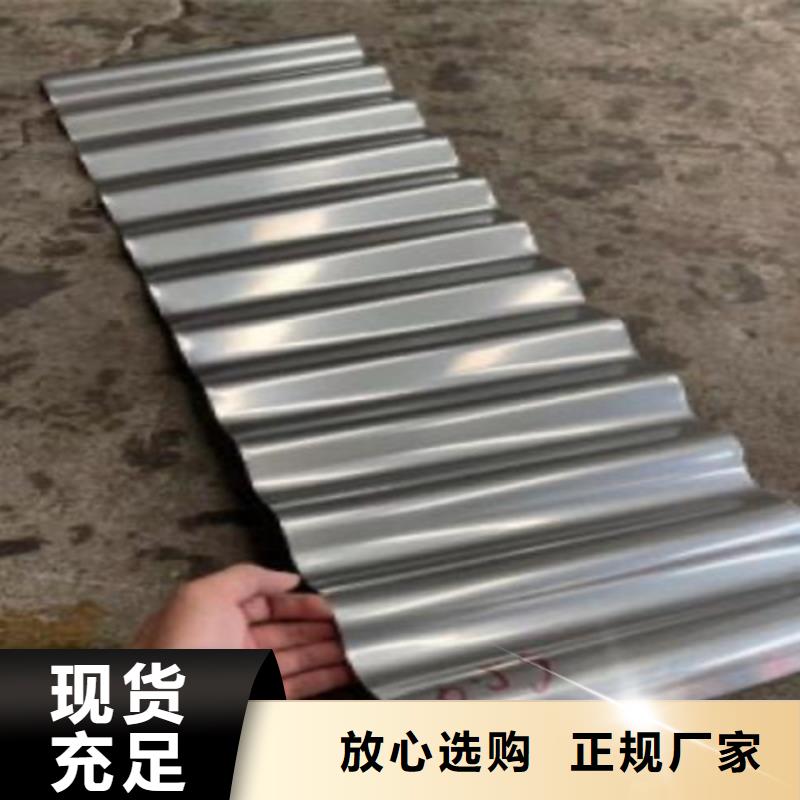 不銹鋼瓦楞板長期供應