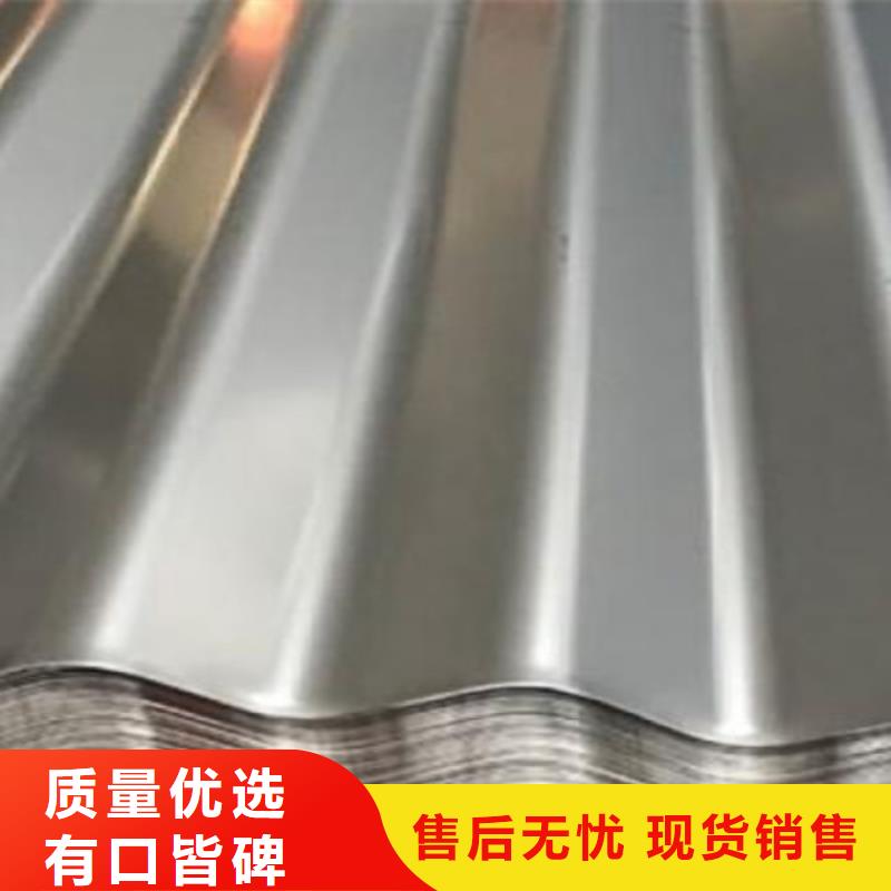 不銹鋼瓦促銷等你來