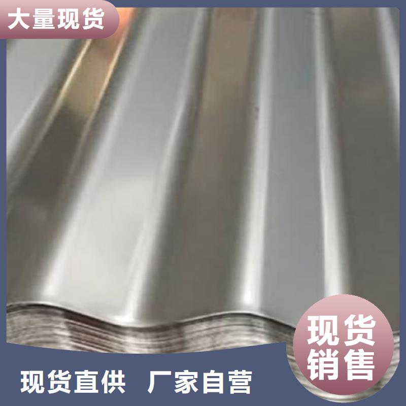 定制不銹鋼瓦_品牌廠家