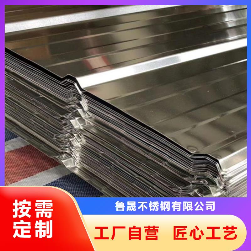 值得信賴的不銹鋼波紋板批發商