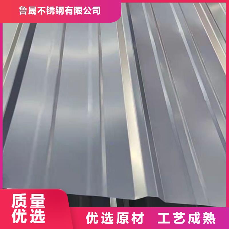 采購不銹鋼瓦-現貨充足有保障