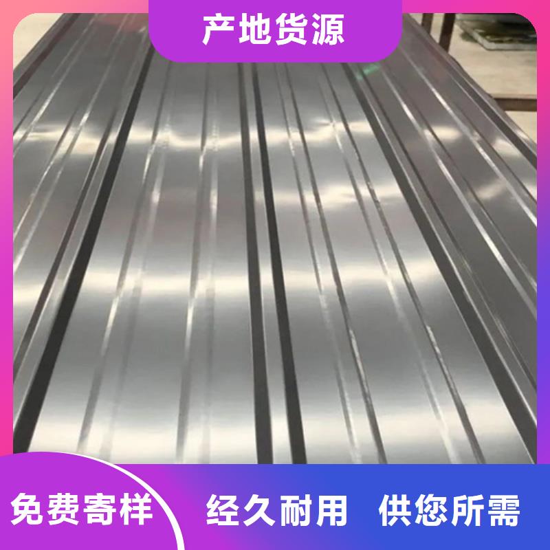 值得信賴的不銹鋼波紋板批發商