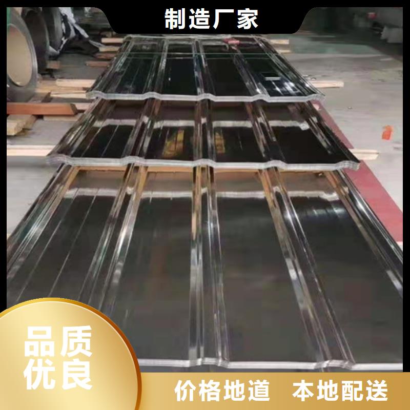不銹鋼瓦促銷等你來