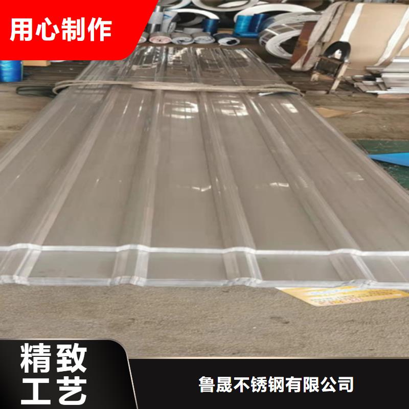 定制不銹鋼瓦楞板_品牌廠家