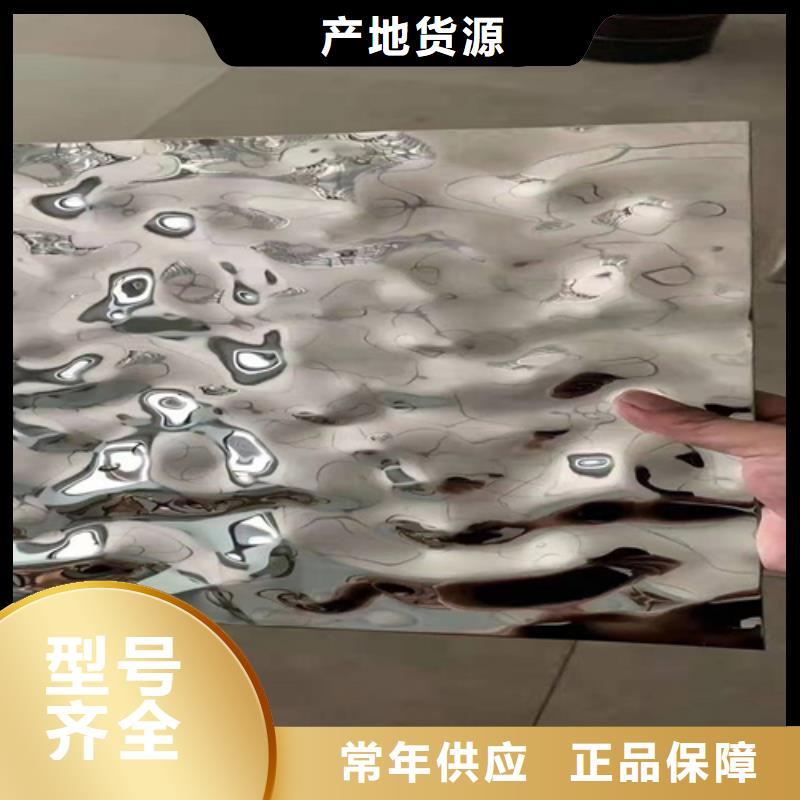 支持定制的不銹鋼大中小波紋批發(fā)商