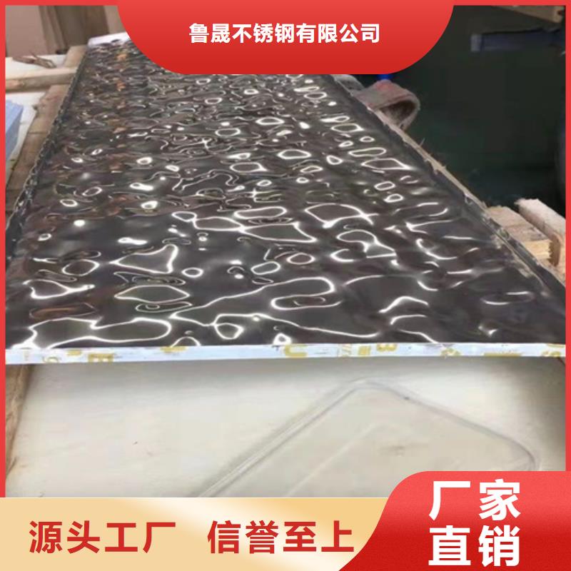 不锈钢天沟视频-东西湖|江岸|荆门|孝感|宜昌|鄂州|襄阳|恩施鲁晟不锈钢天沟_ 鲁晟不锈钢(武汉市分公司)