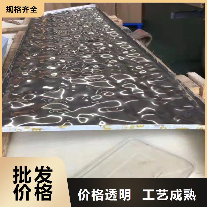 不銹鋼波紋板行情報價