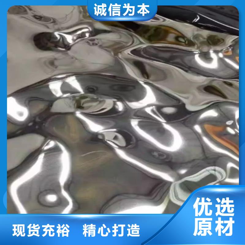 高品質不銹鋼大中小波紋供應商