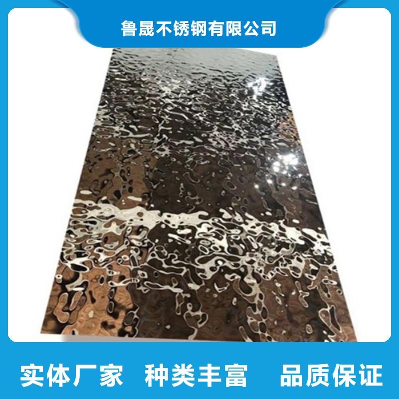 不銹鋼天溝-視頻-隆安|邕寧|欽州|北海|百色|玉林魯晟不銹鋼天溝_ 魯晟不銹鋼(南寧市分公司)