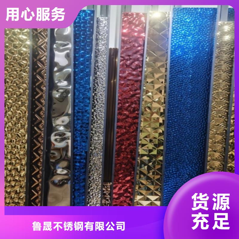 不锈钢天沟视频-不锈钢天沟(鲁晟)覆盖地域黑龙江省齐齐哈尔市铁峰|龙沙|佳木斯|大庆|黑河|鹤岗|绥化