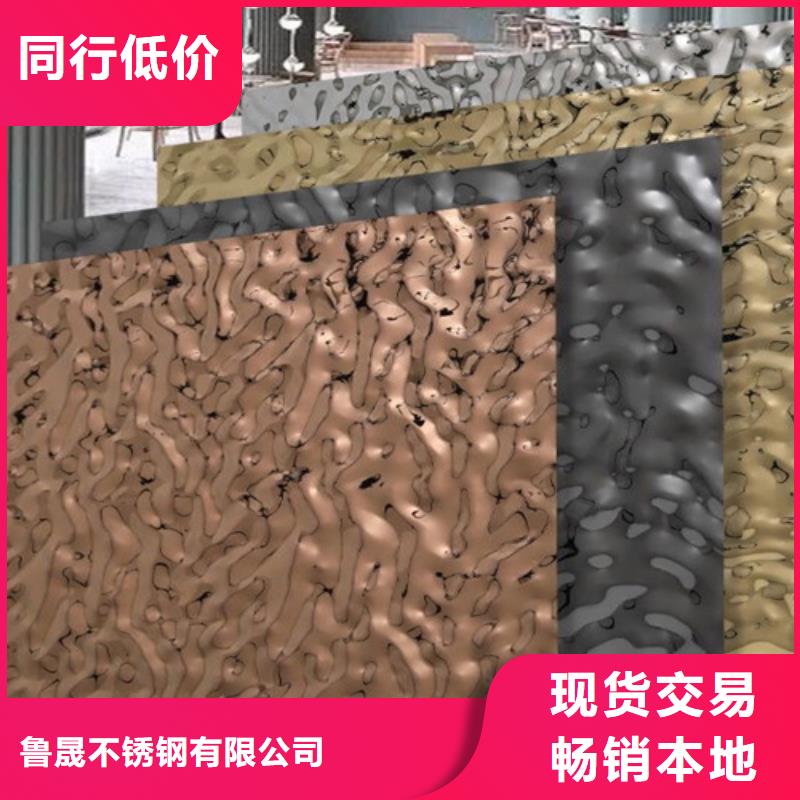 不銹鋼水波紋、不銹鋼水波紋廠家直銷-價格合理