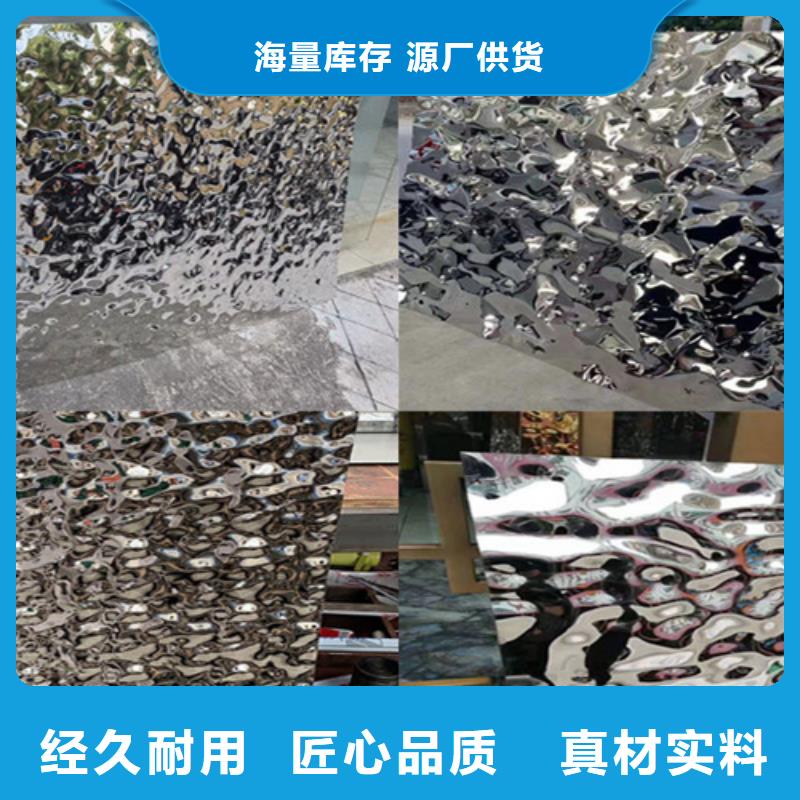 不锈钢天沟视频-不锈钢天沟(鲁晟)覆盖地域黑龙江省齐齐哈尔市铁峰|龙沙|佳木斯|大庆|黑河|鹤岗|绥化