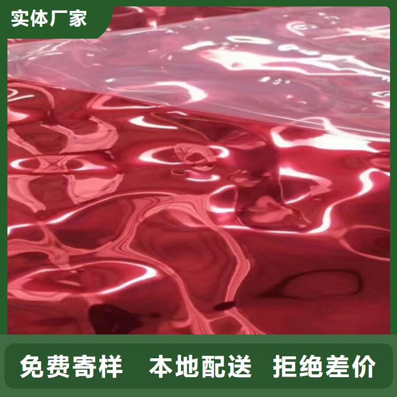不銹鋼水波紋廠家訂制