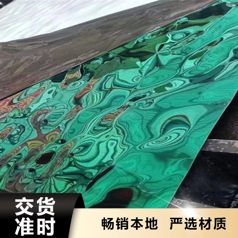 不銹鋼大中小波紋優選品質廠家