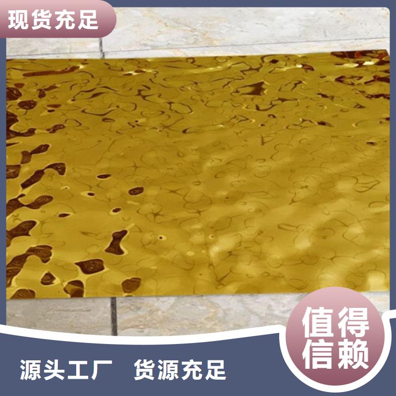 不锈钢天沟视频-不锈钢天沟(鲁晟)覆盖地域黑龙江省齐齐哈尔市铁峰|龙沙|佳木斯|大庆|黑河|鹤岗|绥化