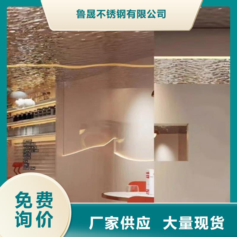 不銹鋼天溝-視頻-隆安|邕寧|欽州|北海|百色|玉林魯晟不銹鋼天溝_ 魯晟不銹鋼(南寧市分公司)