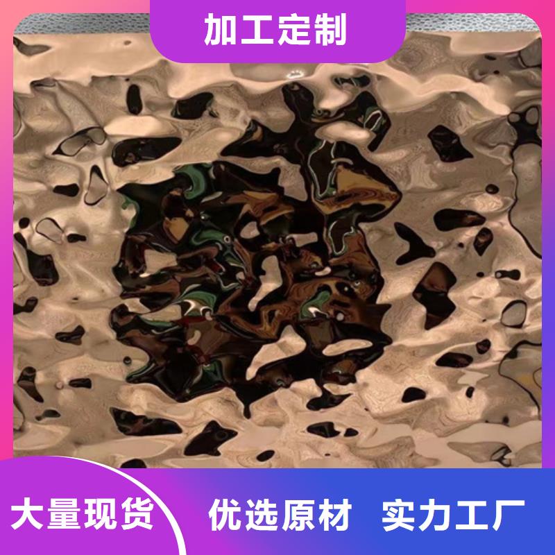 不銹鋼水波紋廠家訂制