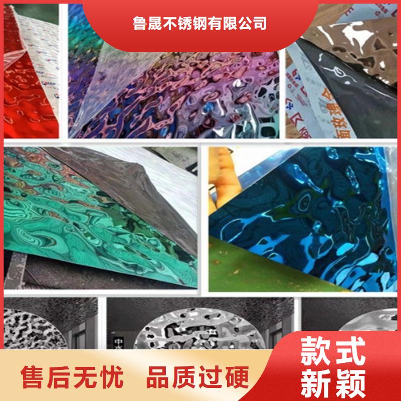 不銹鋼天溝視頻-黑龍江省齊齊哈爾市魯晟不銹鋼天溝可服務(wù)區(qū)域龍沙|訥河|黑河|大興安嶺|大慶|佳木斯|牡丹江|哈爾濱|鶴崗等