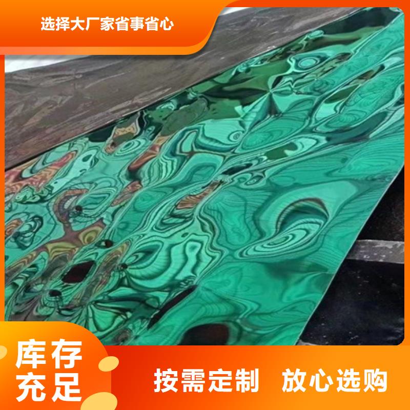 #不銹鋼波紋板#廠家直銷