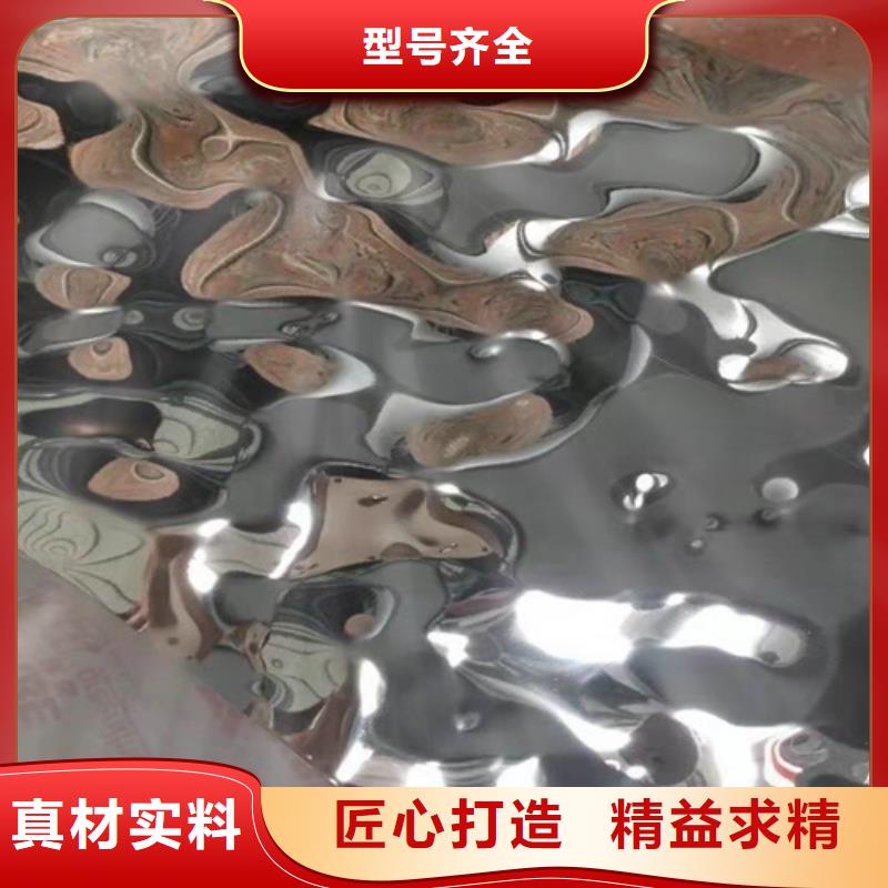 不銹鋼波紋板批發零售均可