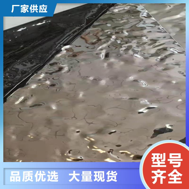 不銹鋼水波紋、不銹鋼水波紋廠家直銷-價格合理