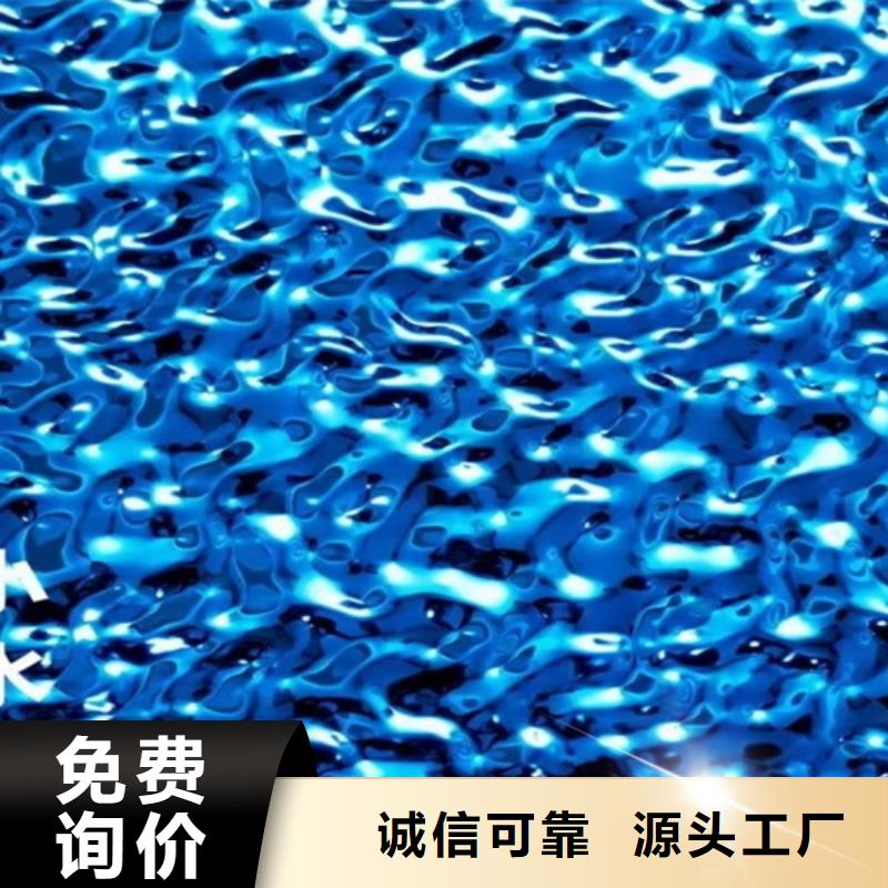 不锈钢天沟视频-不锈钢天沟(鲁晟)覆盖地域黑龙江省齐齐哈尔市铁峰|龙沙|佳木斯|大庆|黑河|鹤岗|绥化