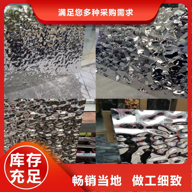不銹鋼天溝-視頻-隆安|邕寧|欽州|北海|百色|玉林魯晟不銹鋼天溝_ 魯晟不銹鋼(南寧市分公司)