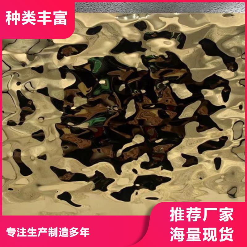 不銹鋼波紋板行情報價