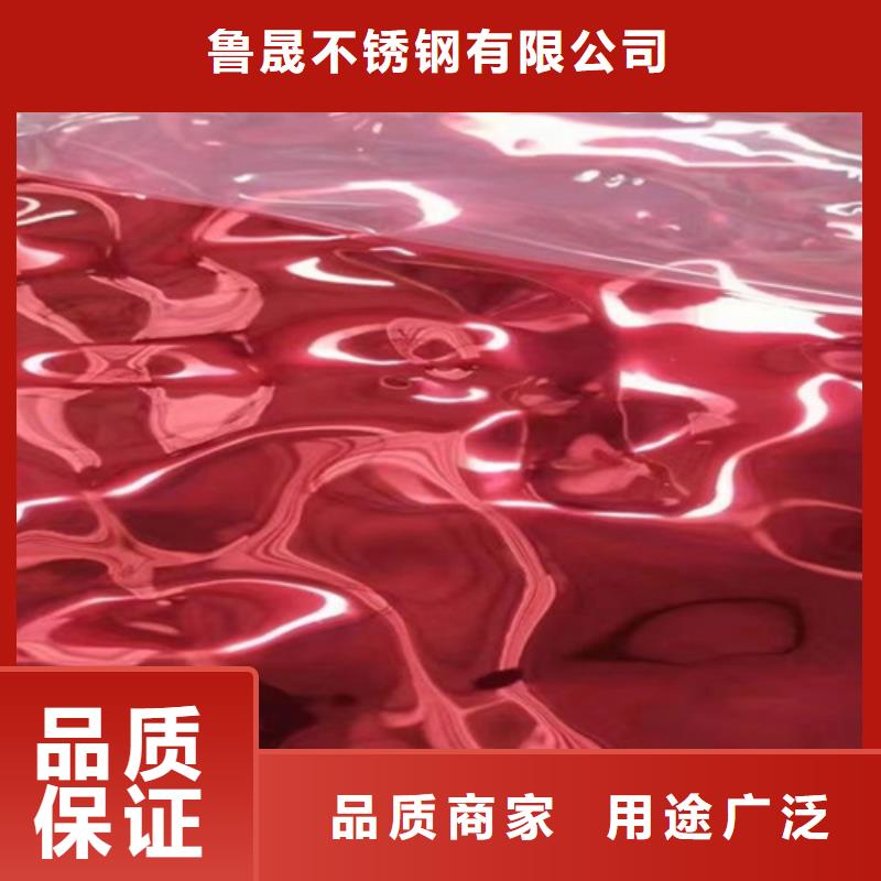 高品質不銹鋼大中小波紋供應商