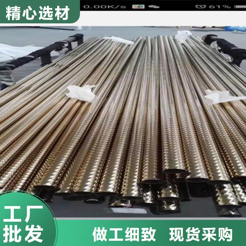 不锈钢天沟视频-不锈钢天沟-鲁晟不锈钢(张掖市分公司)服务区域甘州|民乐|平凉|甘南|酒泉|定西|庆阳|临夏